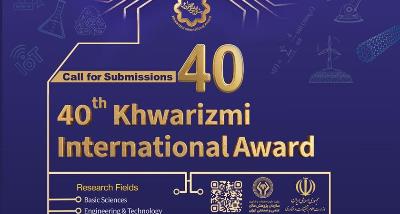 40th Khwarizmi International Award